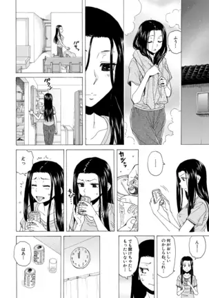 COMIC Mugen Tensei 2020-12