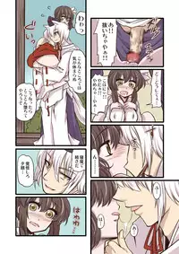 [Hana Zakuro (Sakura Denbu)] Omiki Waidan