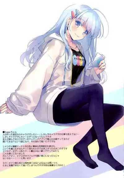 (C99) [FRAC (Motomiya Mitsuki)] FRAColle (Various)