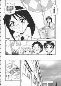 [Anthology] My Classmate 2-A Part.1