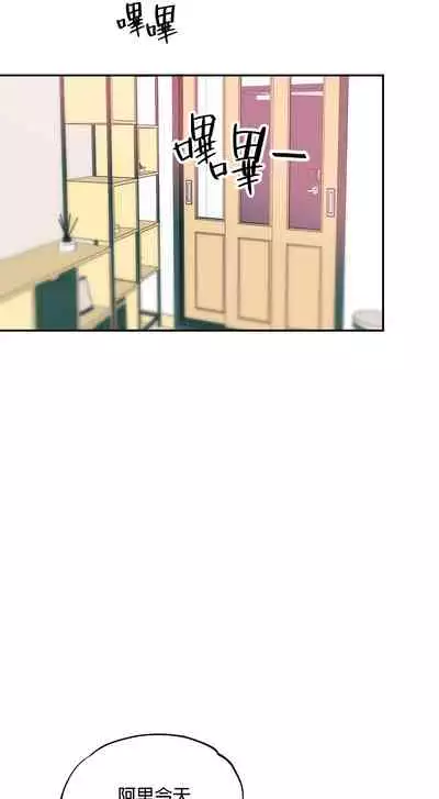 维持秘密的保安法 Ch.1-4