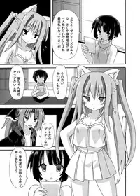 (C88) [Kinoko no Kakushi Beya (Suika)] freeze Soushuuhen Sono Shi -Douchuu-