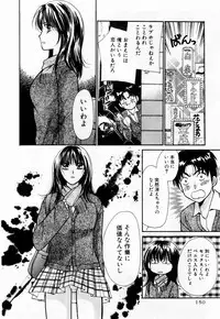 [Kawamoto Takahiro] Ideal Vol. 1