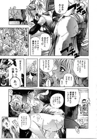 [Mori Katsuki] Tokyo Resort | Resort in Tokyo