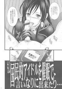 (C80) [Youkai Tamanokoshi (CHIRO)] Saimin Kanojo (GANTZ)