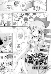 [Yuiga Naoha] Renai Zettai Ryouiki Ch.1-8 [ENG]