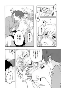 [Inu Nabe (Syufuuu)] Kinchou nante, Shitemasen! (SHIROBAKO) [Digital]