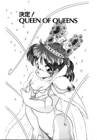 [Tomozawa Shou] Mishoujo Hina Matsuri