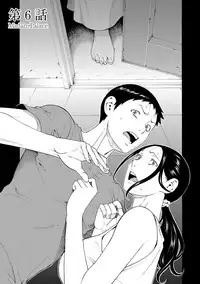 [Takasugi Kou] Madam Palace [Chinese] [魔劍个人汉化] [Digital]