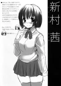 (C72) [AskRay (Bosshi)] Futabu. settings