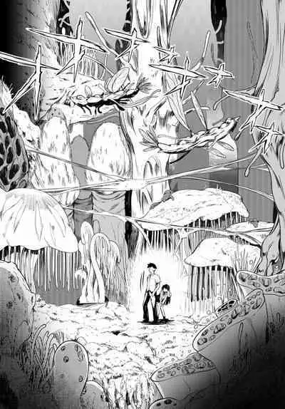 Tentacle Hole Volume 1