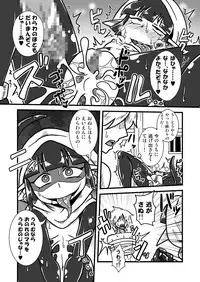 [Chapedizo (Aruse Yuuji)] Jingai Ninpouchou ~Suiyou Ninja Akamori no Maki~ [Digital]