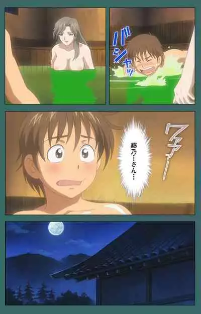 Nure shitataru chibo No tsubo-jiru kanzenhan