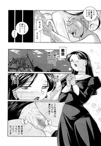 [Chuuka Naruto] Shoushou Ruten