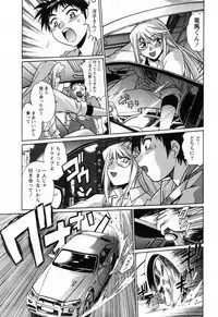 [Manabe Jouji] Ring x Mama 2