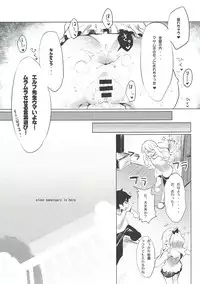 (C92) [WASABI (Tatami)] Elven Sanctuary (Eromanga Sensei)