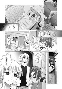 COMIC RiN 2009-08