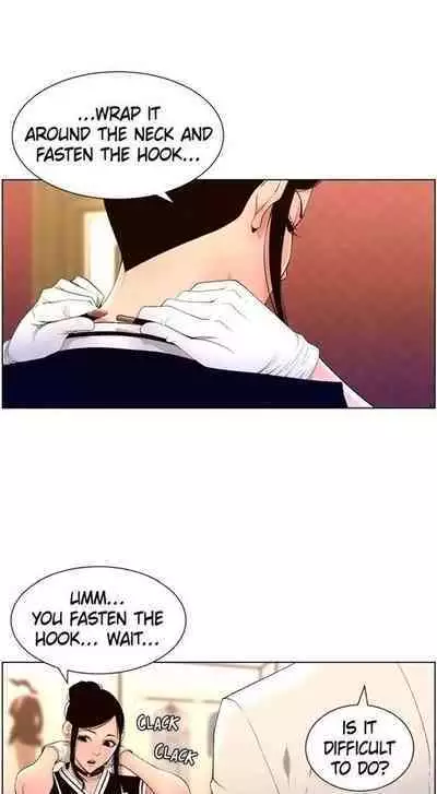 APP for the Emperor of the Night 1-30