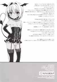[R*kaffy (Aichi Shiho)] Shounen Succubus [Chinese] [顏文字個人漢化] [Digital]