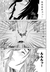 [Crimson Comics] Uzumaki Soushuuhen (Naruto)