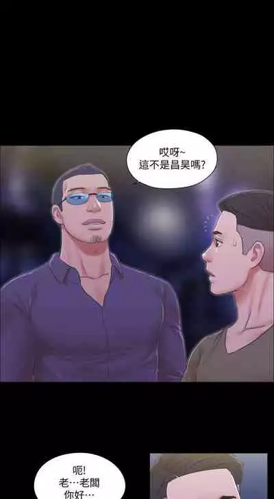 【周五连载】协议换爱（作者：遠德） 第1~60话
