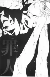 [Yonekura Kengo] Ever Green [Chinese]