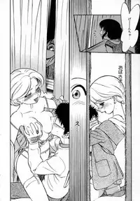 [Maka Fushigi] Shoujo Densetsu Millennium