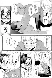 COMIC HOTMiLK 2012-05