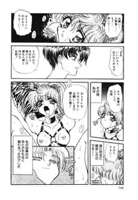 [MARO] Shoujo Juurin