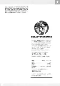 [Harukaze Do-jin] Double Impact