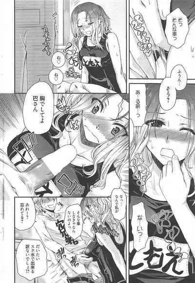 Manga Bangaichi 2011-08