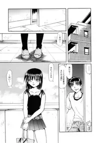 [SHIZUKA] Futago Shimai Ryoujoku