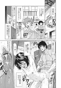 [Minority] Onii-chan, Motto H na Koto Shite mo Ii yo