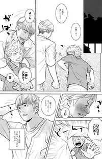 (C78) [380 (Sabawo)] Itoshikoishi