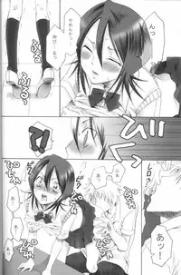 (C71) [Kurione-sha (YU-RI)] Kurosaki-ke no Shinigami (Bleach)