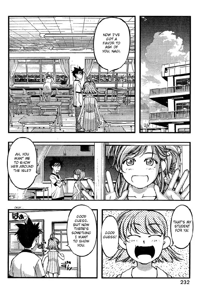 Umi no Misaki - CH63