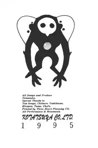 (C49) [Kotatsuya (Kouga Yun, Tatsuneko)] Clack Moon (Neon Genesis Evangelion)