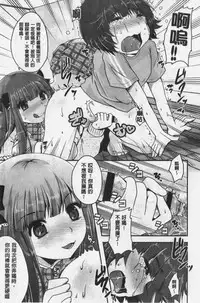 Ashi Fetish | 美腿痴狂迷戀