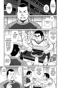 [Banjaku] Control it! [Eng]