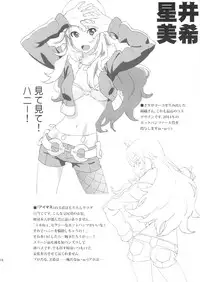 (C81) [SANDWORKS (Suna)] REC2!! PREVIEW (K-ON!)