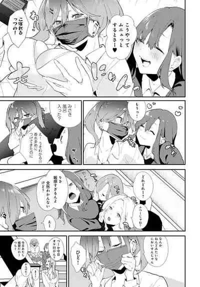 COMIC Anthurium 2022-04