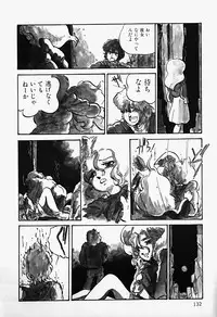 [Shinda Mane] THE RIDDLE