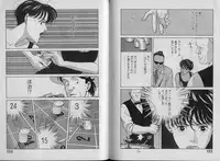 [Shibusawa Satsuki] Unmei no Megami | Goddess of Fate