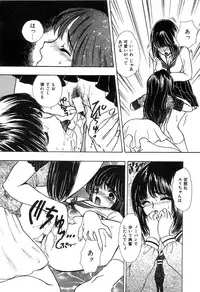 [Shimao Kazu] Soft & Wet