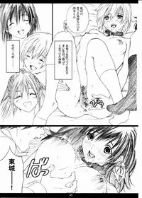 (C79) [M (Amano Ameno)] Seinen JuMp Soushuuhen vol.2 (Various)