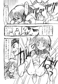 [Nippon Waruwaru Doumei (Arima Keitarou)] Rough Sketch (Comic Party)