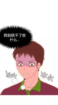 [Rozer] 一个由我统治的世界(A World that I Rule) Ch.1-10 [Chinese]