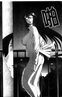 [TsuyaTsuya] Hadaka no Kusuriyubi 2 | 裸露著的纖長無名指 2 [Chinese]