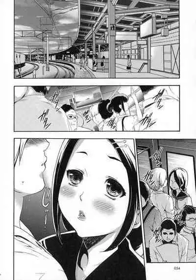 Saimin-jutsu de Kanojo o Midara ni suru Houhou