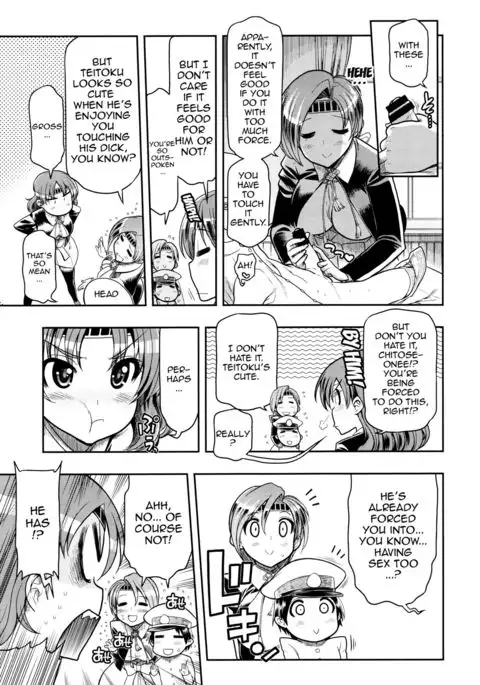 ChitoChiyo Shimai no Unyou ni Tsuite {doujins.com}